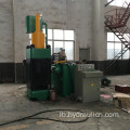 Schrott Kupfer Aluminium Chip Briquette Making Machine